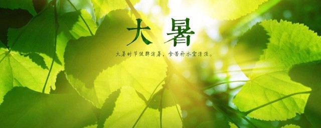 大暑节气文案 大暑节气文案有哪些