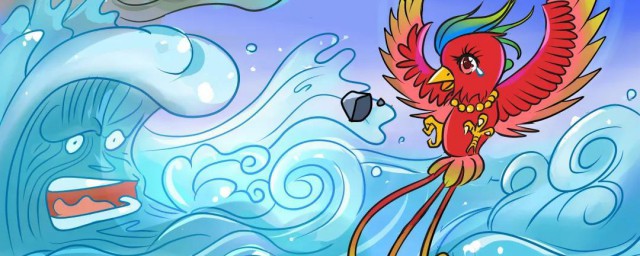 精卫填海的故事和含义简短 关于精卫填海的故事和含义