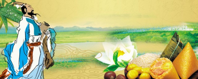 屈原与端午节的故事 屈原与端午节故事介绍