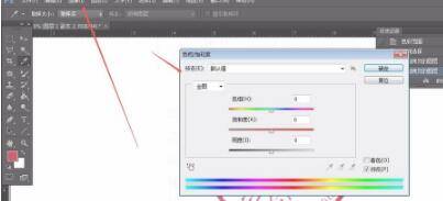 ps怎么扣合同章