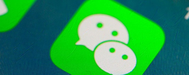 一个手机号码可以申请两个微信吗 应该怎么申请两个微信