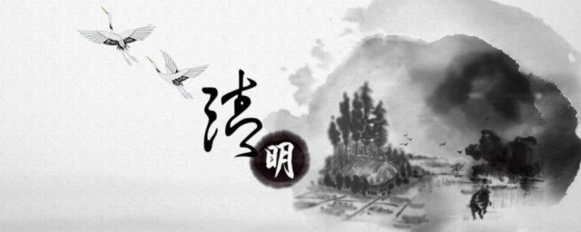 清明节气是什么意思 清明节气介绍