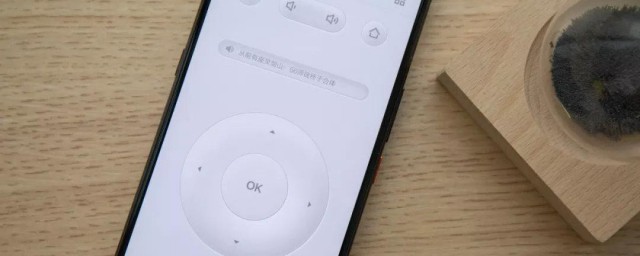 手机怎么遥控投影仪 手机遥控投影仪方法介绍