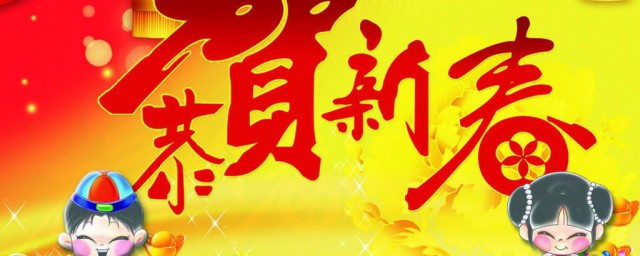 新年是什么写一句话 新年的意思