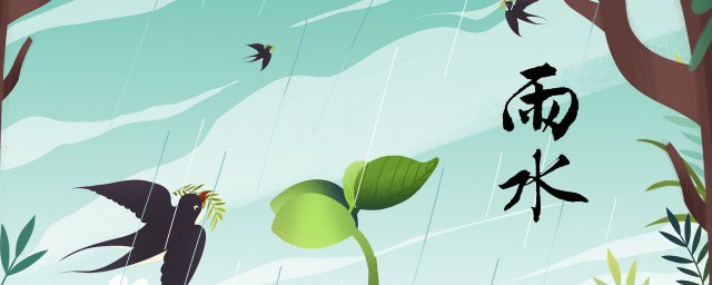 描写雨水节气的诗词 雨水节气诗词有哪些