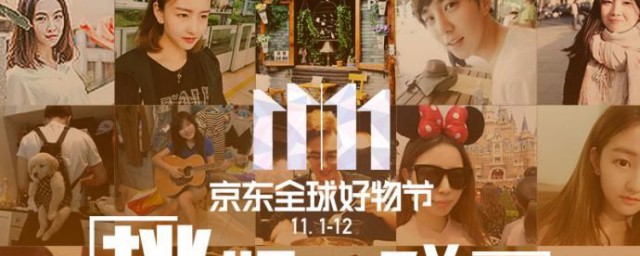 好物联盟是怎么回事 好物联盟是怎么回事意思