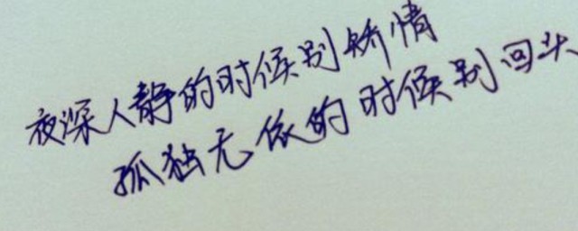 经典说说心情短语2023 伤感的句子说说心情