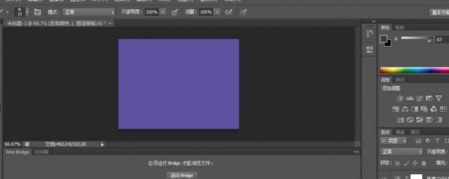 ps如何保存视频 ps怎么导出视频