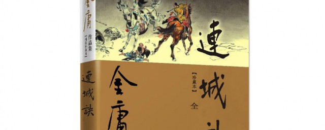 经典小说 经典的小说