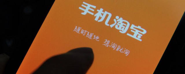 淘宝客怎么做 淘宝客做法