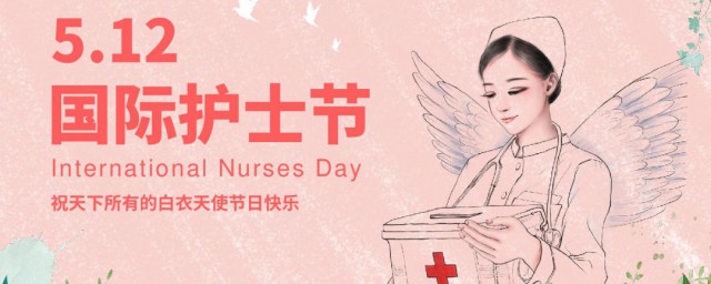 512是中国什么日子 512是为了纪念谁