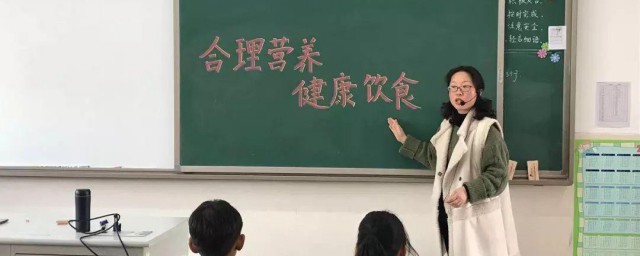 小学全国学生营养日宣传活动 小学全国学生营养日宣传活动内容