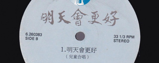 慢慢张开你的眼睛是什么歌的歌词 慢慢张开你的眼睛的完整歌词是如何的