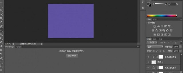 ps图片怎么保存 ps图片如何保存