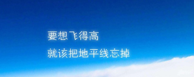 演讲参赛宣言励志语句 演讲参赛宣言励志语句有哪些