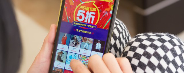 怎样参与淘宝520礼遇季活动 参与淘宝520礼遇季活动操作次序