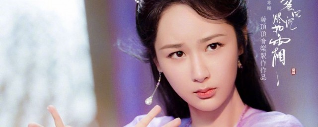 杨紫情霜歌词 杨紫情霜歌曲简介