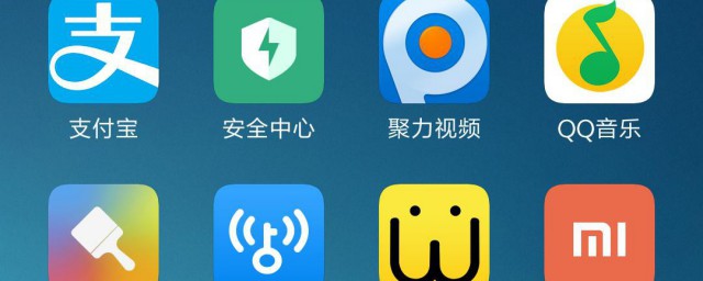 小米手机怎么隐藏应用 小米手机如何隐藏应用