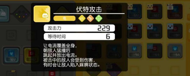 宝可梦大探险技能石攻略 宝可梦大探险技能石如何获取