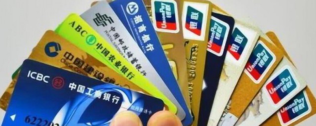 手机怎么查银行卡余额 手机如何查银行卡余额