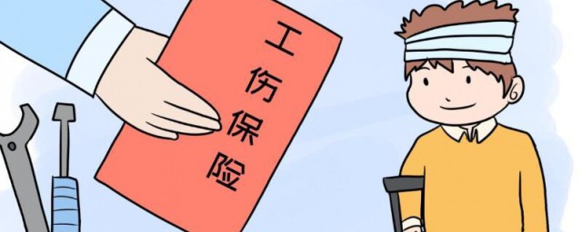 工伤怎样赔偿 工伤怎么赔偿