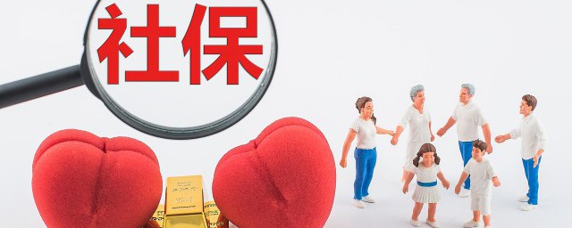 社保怎么查询 个人社保查询步骤