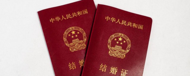 民政局什么时候放假 民政局放假时间