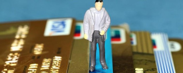 信用卡注销怎么注销 信用卡注销方法介绍