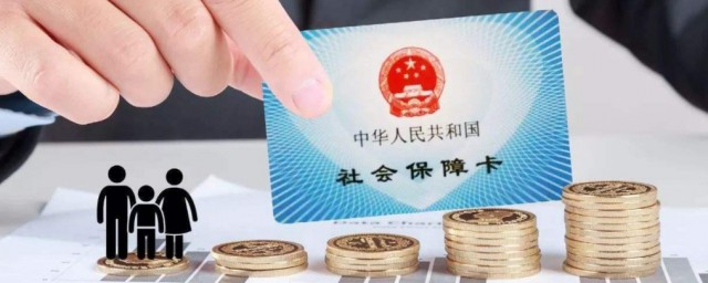 个人社保怎么缴纳 个人社保缴纳方法