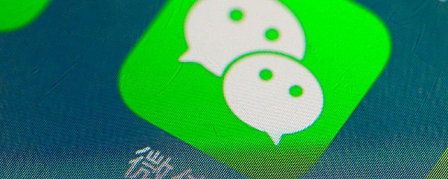 怎么养微信 微信新注册小号培养方法分享