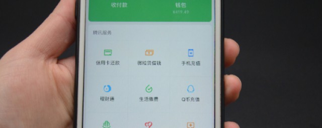 微信用什么方式可以搜索附近的群 微信用什么方式加人