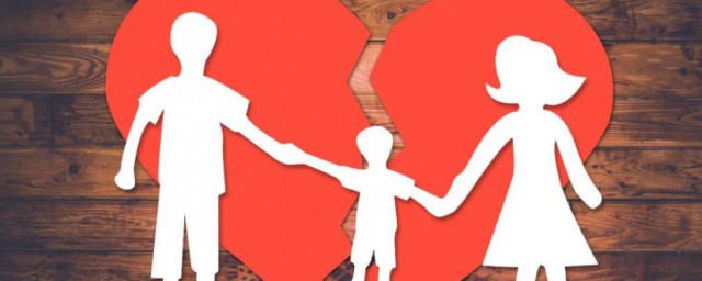 离婚孩子抚养费怎么算 离婚孩子抚养费算法