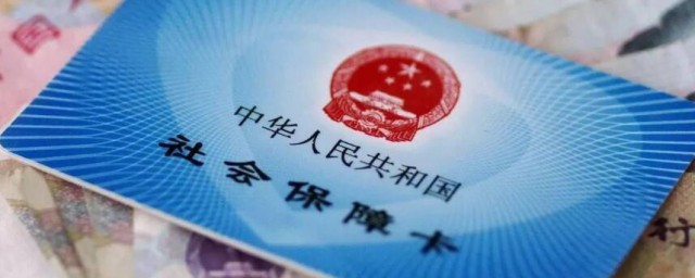 养老保险怎么领 养老保险如何领取