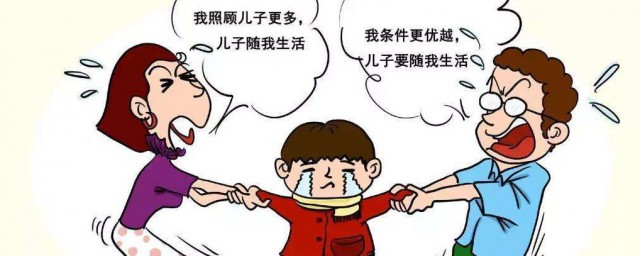 如何争取孩子抚养权 争取孩子抚养权有何条件