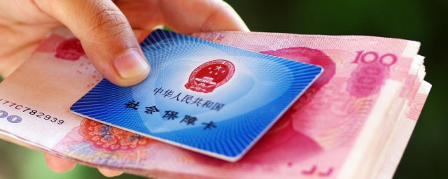 养老保险如何交的 缴纳养老保险