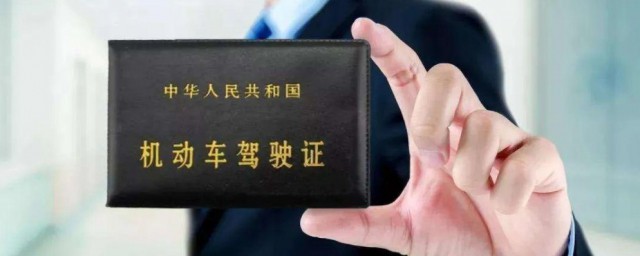 违章扣分如何处理 违章扣分的处理要领