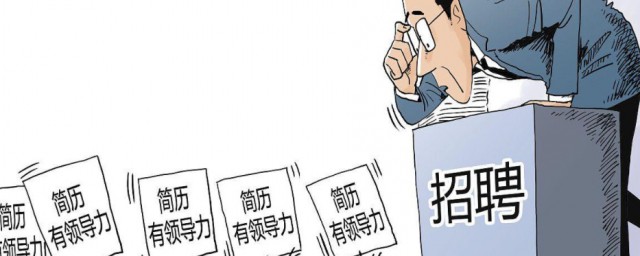 2023广东省考应届生如何界定 2023广东省考应届生简介