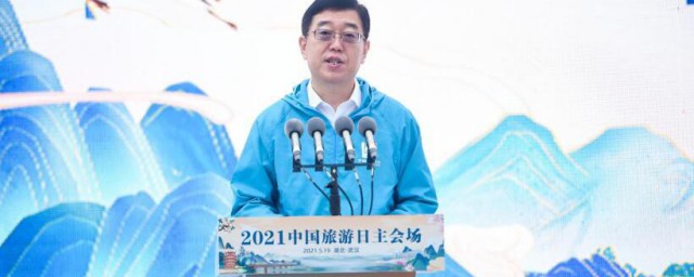 2023年中国旅游日直播如何看 2023年中国旅游日直播怎样看