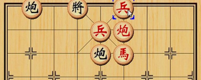 象棋谁可以吃谁 象棋的来源