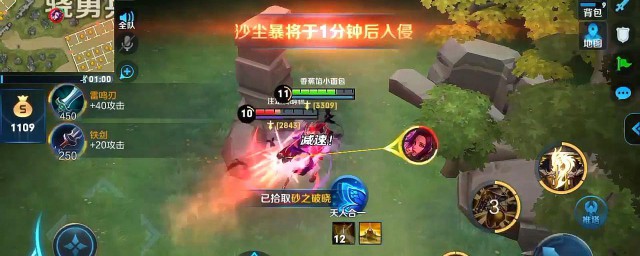 王者荣耀边境关市怎么打开 王者荣耀简介