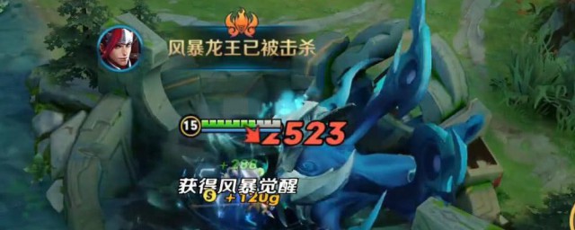 王者荣耀风暴龙王调整怎么发表观点 王者荣耀风暴龙王调整如何发表观点