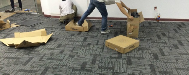 地毯的安装方法 地毯的安装方法步骤