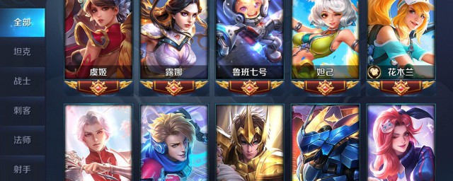 王者荣耀全服喊话道具怎么用 王者荣耀介绍