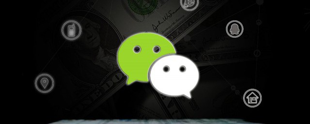 怎么找到附近的微信群 找到附近的微信群的技巧