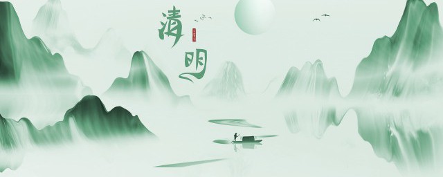 清明的来历 清明的由来简介