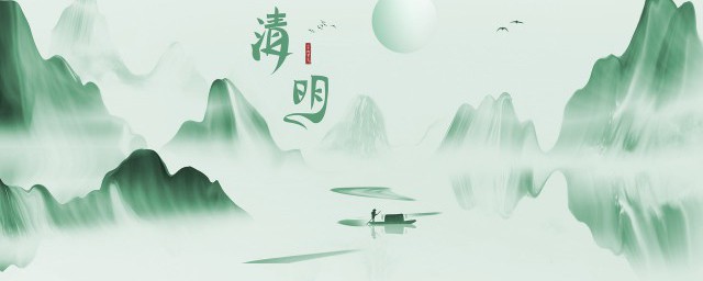 清明节的来历200字 清明节的来历200字范文