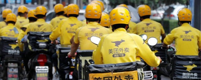 怎么美团点不了外卖 在美团点不了外卖的原因