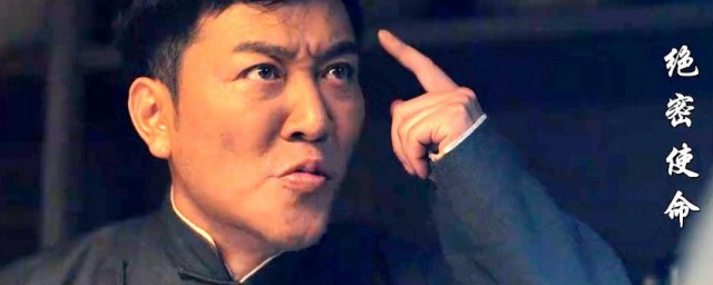 绝密使命电视剧剧情介绍 绝密使命电视剧简介