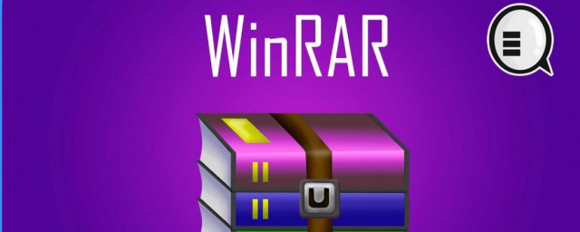winrar是什么 关于winrar