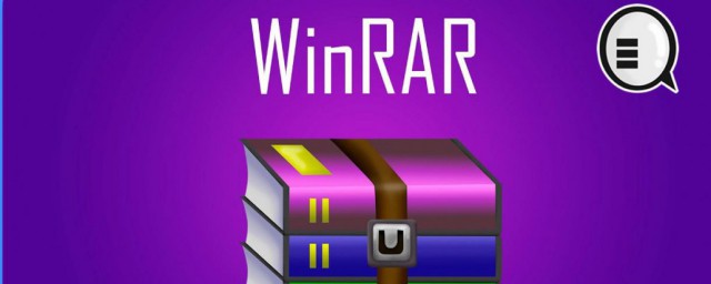 winrar是什么 关于winrar